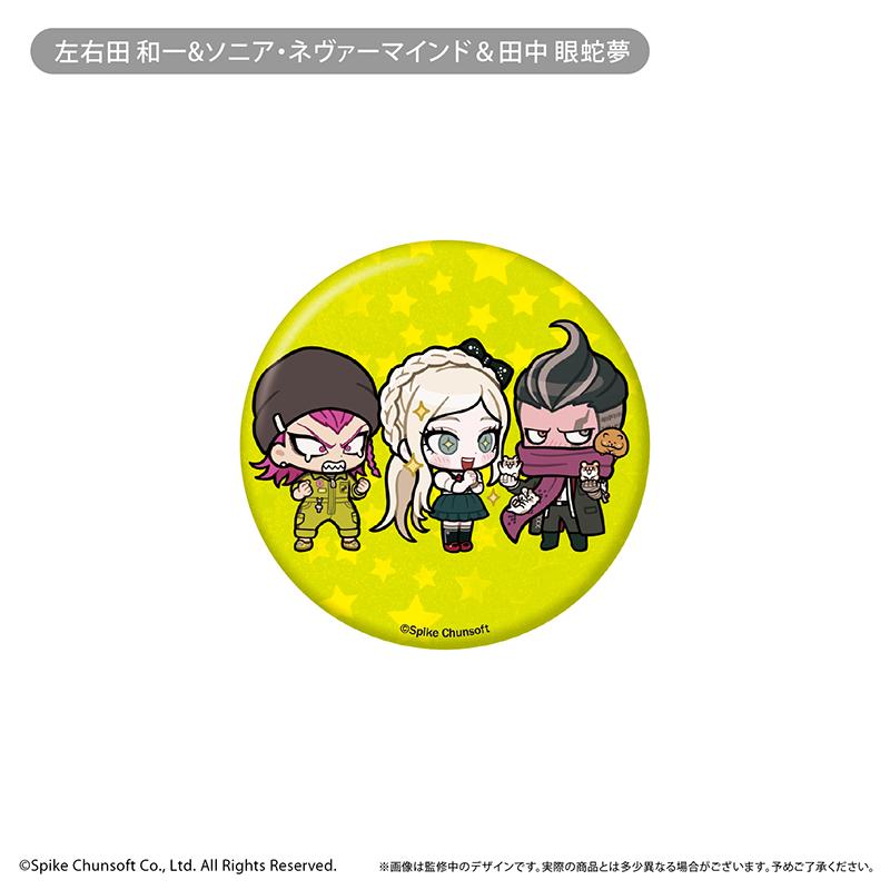 ダンガンロンパ1・2 Reload（彈丸論破1・2 Reload） 歡聚系列 徽章 完整套裝（9個入）