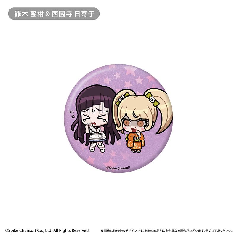 ダンガンロンパ1・2 Reload（彈丸論破1・2 Reload） 歡聚系列 徽章 完整套裝（9個入）