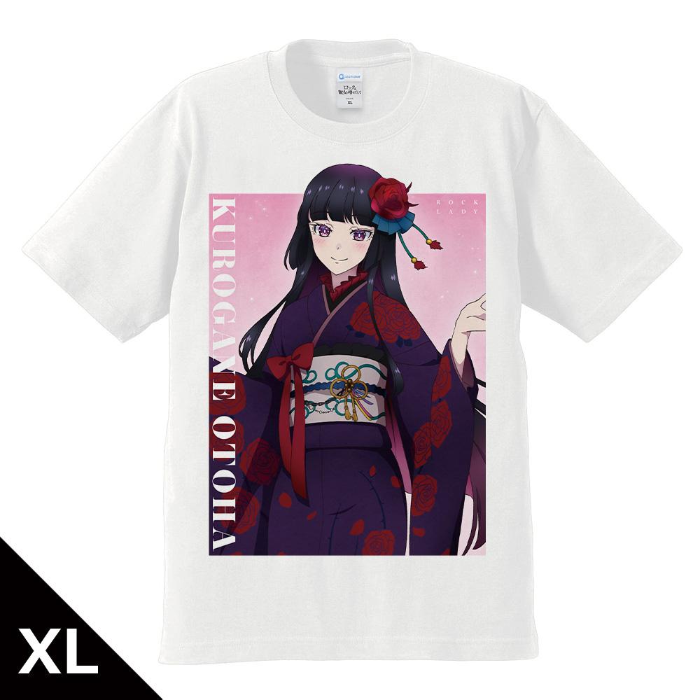ロックは淑女の嗜みでして（ロックは淑女の嗜みでして） 系列名缺失 第二彈 黒鉄音羽 振袖ver. T恤 XLサイズ