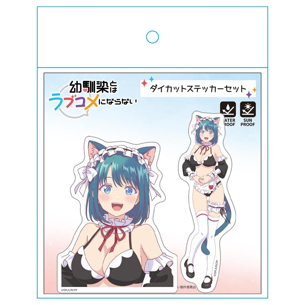幼馴染とはラブコメにならない（與青梅竹馬不會變成戀愛喜劇） 水萌汐 輪廓切割貼紙套裝 貓耳水著メイドver.【新繪】