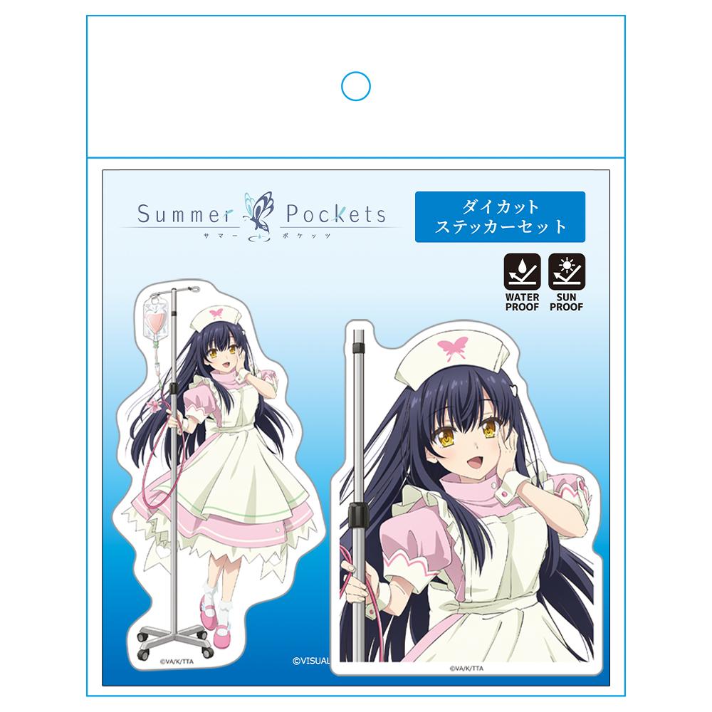 Summer Pockets（夏日口袋） 久島鴎 貼紙套裝 護士女僕ver. 描き下ろし
