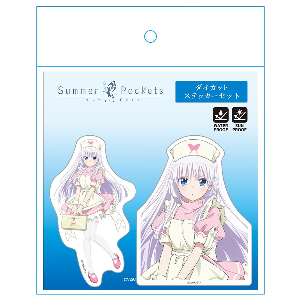 Summer Pockets（夏日口袋） 鳴瀬しろは 切形貼紙套裝 ナースメイドver. 描き下ろし款