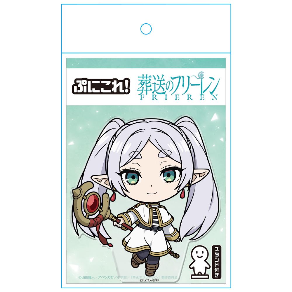 《葬送的芙莉蓮》 Punikore系列 フリーレン 丙烯角色立牌（含底座）