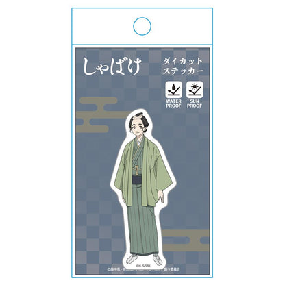しゃばけ（妖怪之家） 一太郎 輪廓裁切貼紙