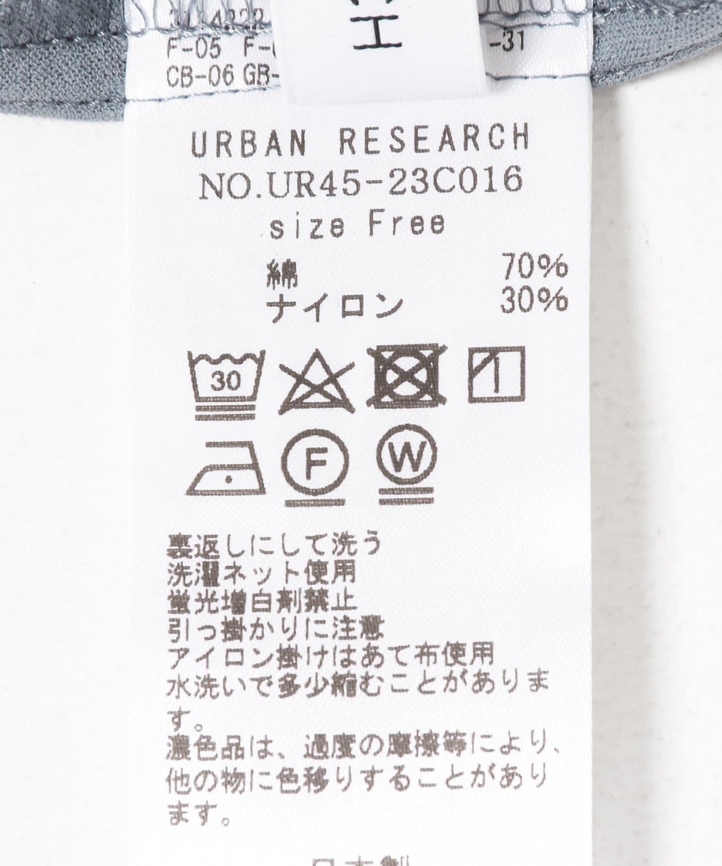 透視設計 針織襯衫