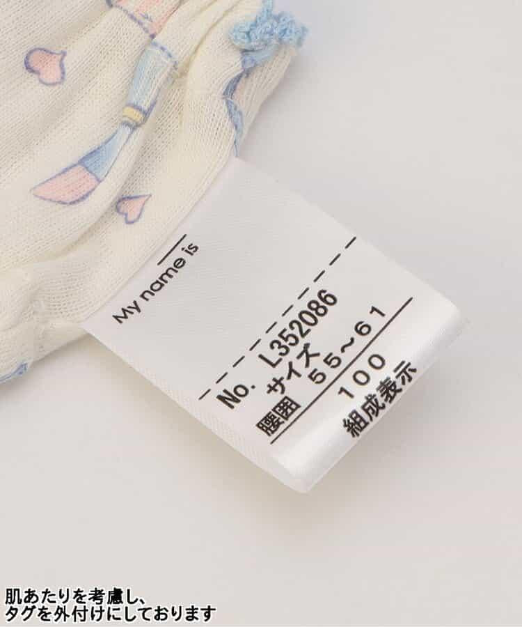 3P対象B 多樣款內褲 C款