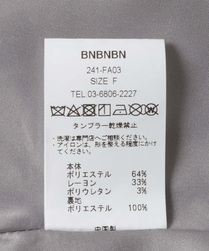 Po/ 條紋背心