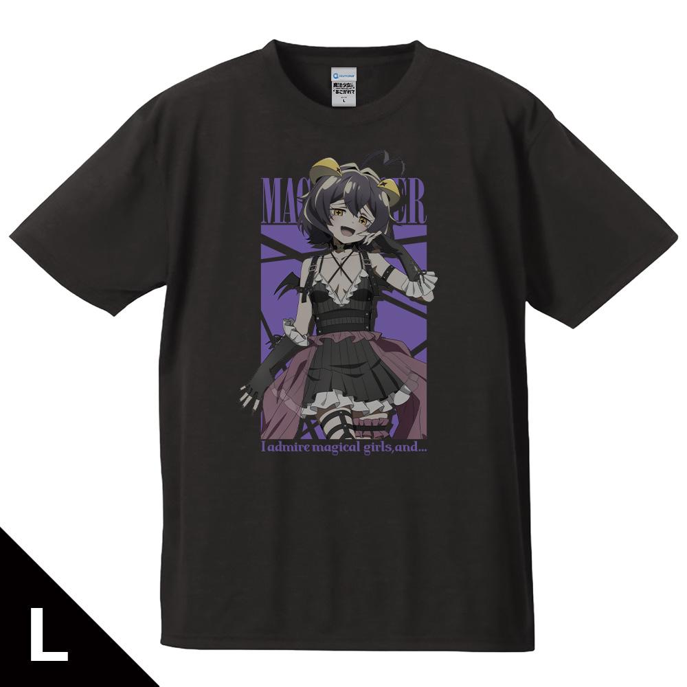 《夢想成為魔法少女》（夢想成為魔法少女） マジアベーゼ T恤 GothicPunk ver. 描き下ろし Lサイズ