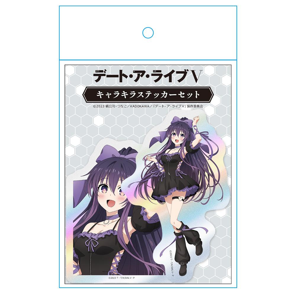 《約會大作戰》（約會大作戰） 系列 V キャラキラステッカーセット 夜刀神十香 貼紙套裝 ゴシックパンクver. 【描き下ろし】
