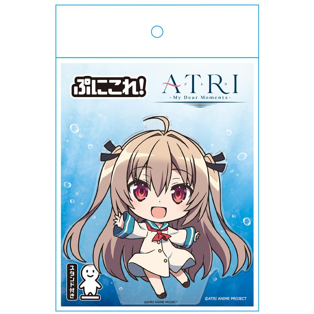 ATRI -My Dear Moments-（ATRI -我的摯愛時光-） Punikore系列 アトリ 亞克力立牌