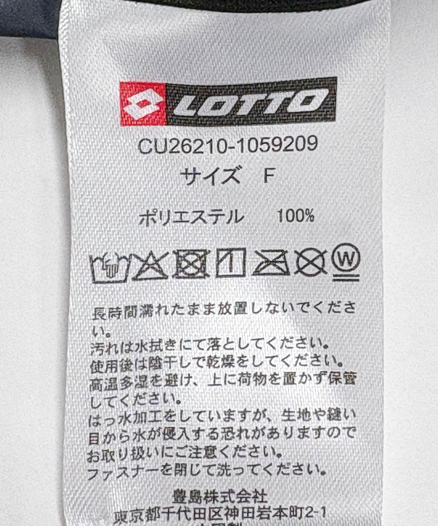 LOTTO K.TERADA RAIN PONCHO 雨披