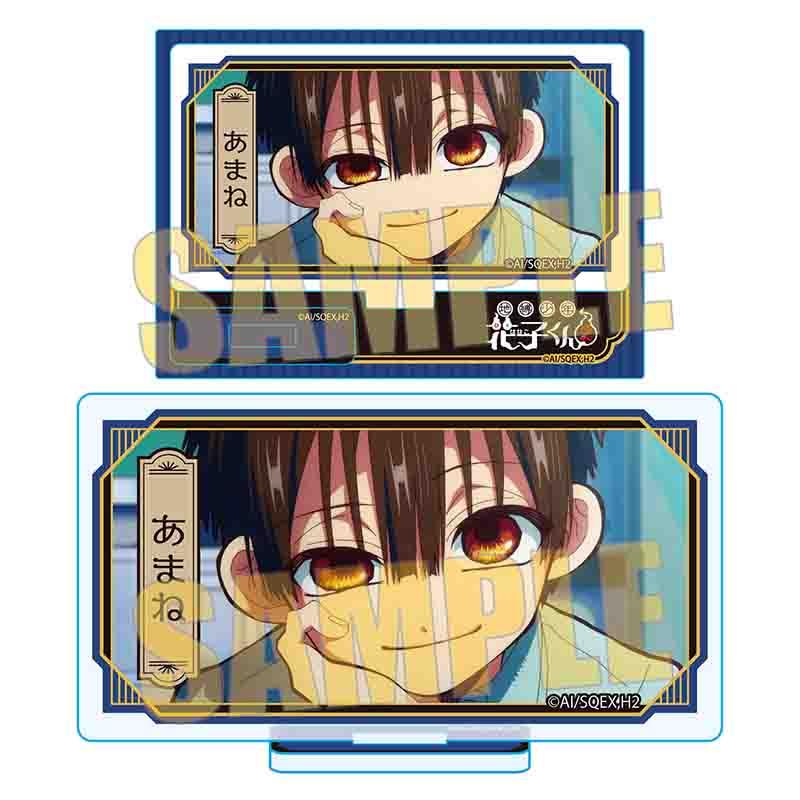 《地縛少年花子君》（地縛少年花子君） Memories迷你立牌系列 第三彈 あまね 迷你立牌 A款