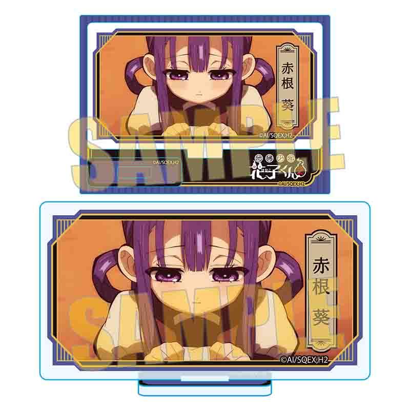 《地縛少年花子君》（地縛少年花子君） Memories迷你立牌系列 第三彈 赤根葵 立牌