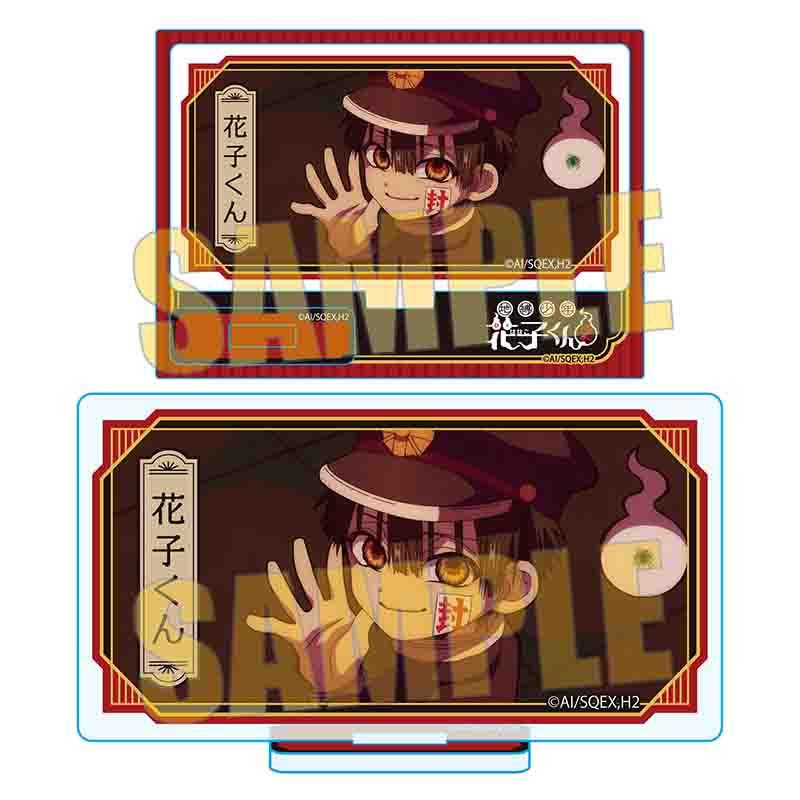 《地縛少年花子君》2 回憶迷你立牌系列 第三彈 花子くん 立牌 A款