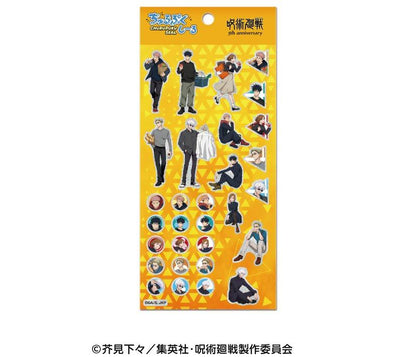 呪術廻戦（咒術回戰） ちゅるぷく系列 第一彈 貼紙