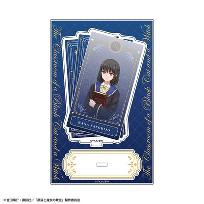 黒貓と魔女の教室（黑貓與魔女的教室） ハナ・サソリジョウ 亞克力角色立牌