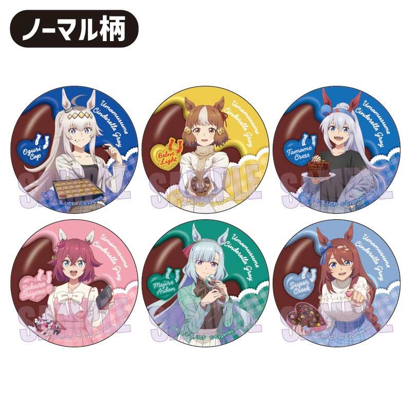 ウマ娘 シンデレラグレイ（賽馬娘 灰姑娘灰影） 盲盒徽章 巧克力款 7個裝BOX