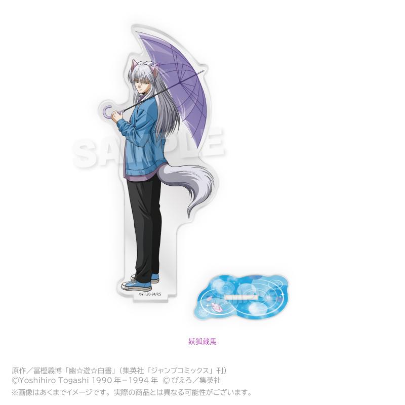 幽☆遊☆白書（幽遊白書） 雨天系列 妖狐蔵馬 亞克力立牌