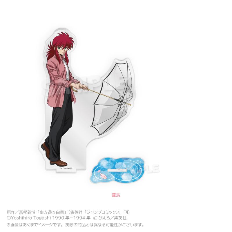 幽☆遊☆白書（幽遊白書） 蔵馬 亞克力立牌 Rainy Days ver.