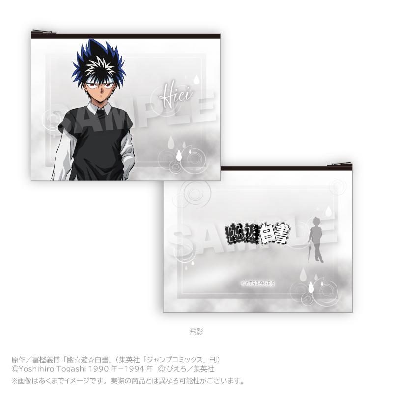 幽☆遊☆白書（幽遊白書） 雨天系列 飛影 扁平收納袋