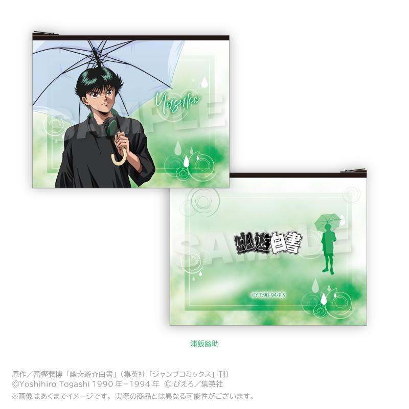 幽☆遊☆白書（幽遊白書） Rainy Days系列 浦飯幽助 扁平收納包