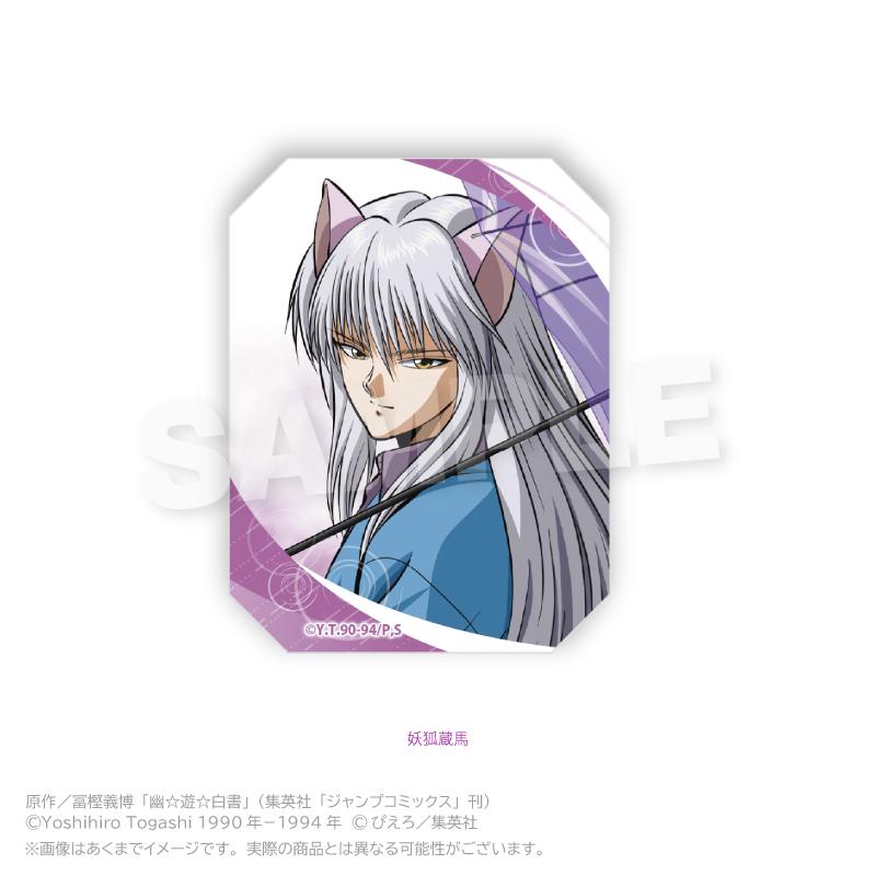 幽☆遊☆白書（幽遊白書） 雨天系列 妖狐蔵馬 貼紙