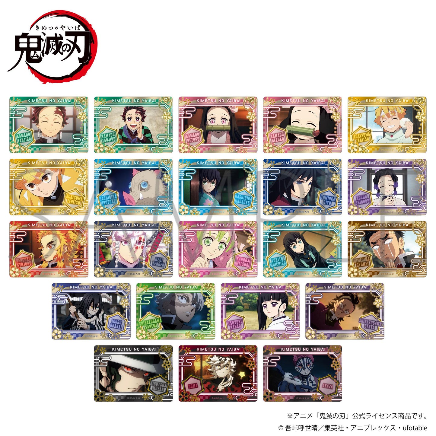 《鬼滅之刃》（鬼滅之刃） 霓虹系列 貼紙 BOX套裝10包入