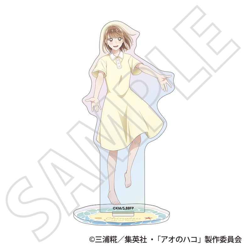 《青之箱》（青之箱） 鹿野千夏 亞克力立牌 夏色款