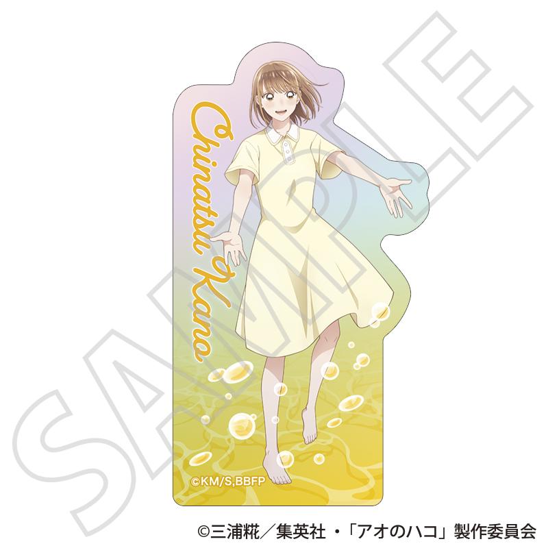 青之箱（青之箱） 鹿野千夏 炫彩貼紙 夏色款