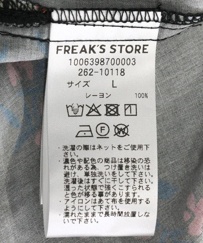 復古風滿印圖案開領夏威夷襯衫