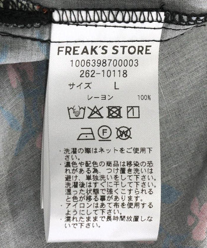復古風滿印圖案開領夏威夷襯衫