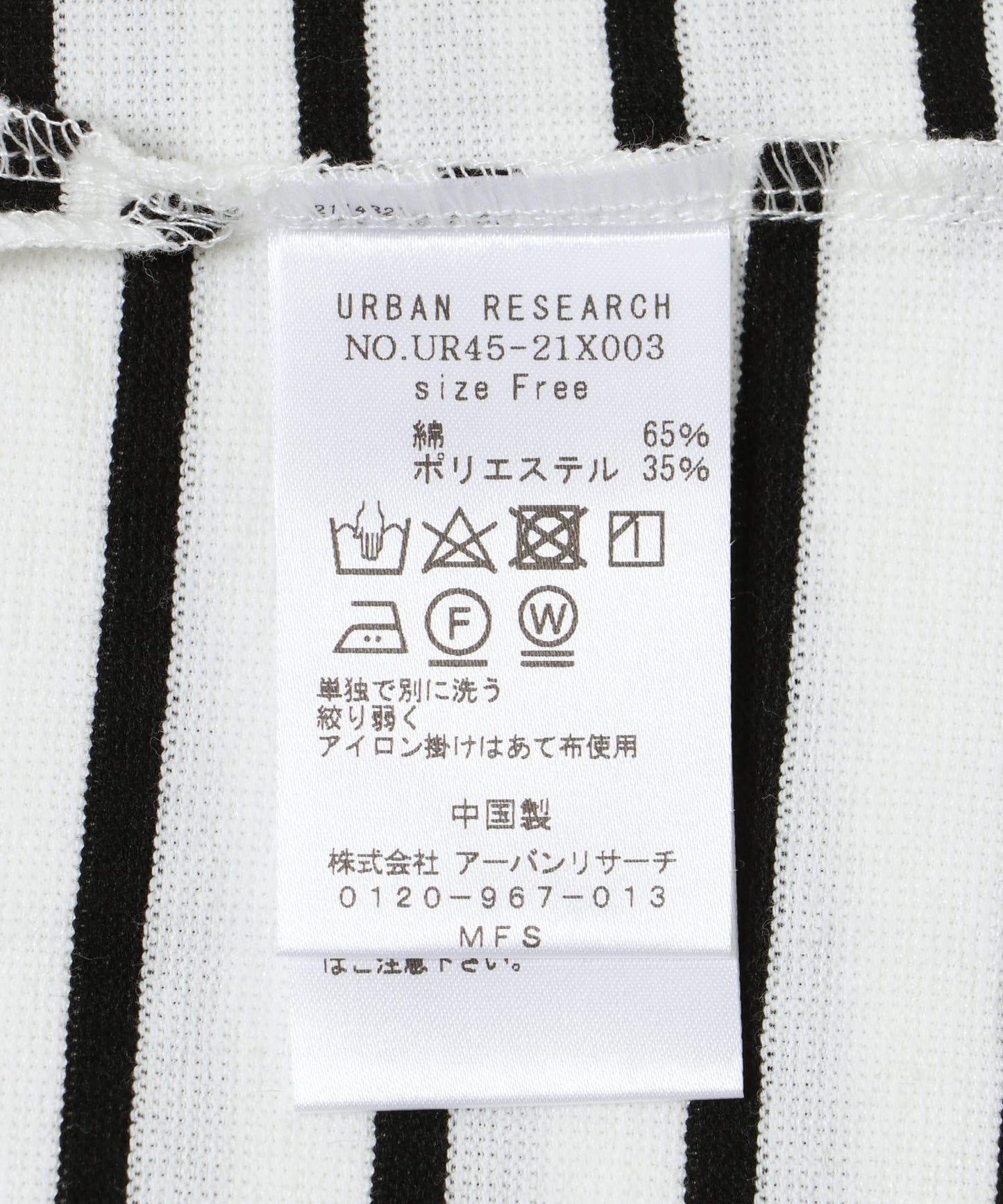 無袖中長款 針織上衣