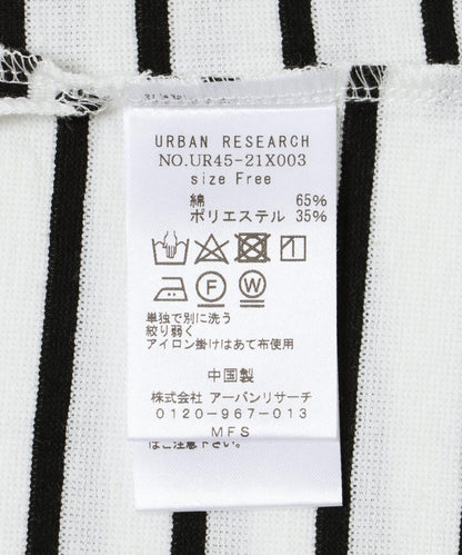 無袖中長款 針織上衣