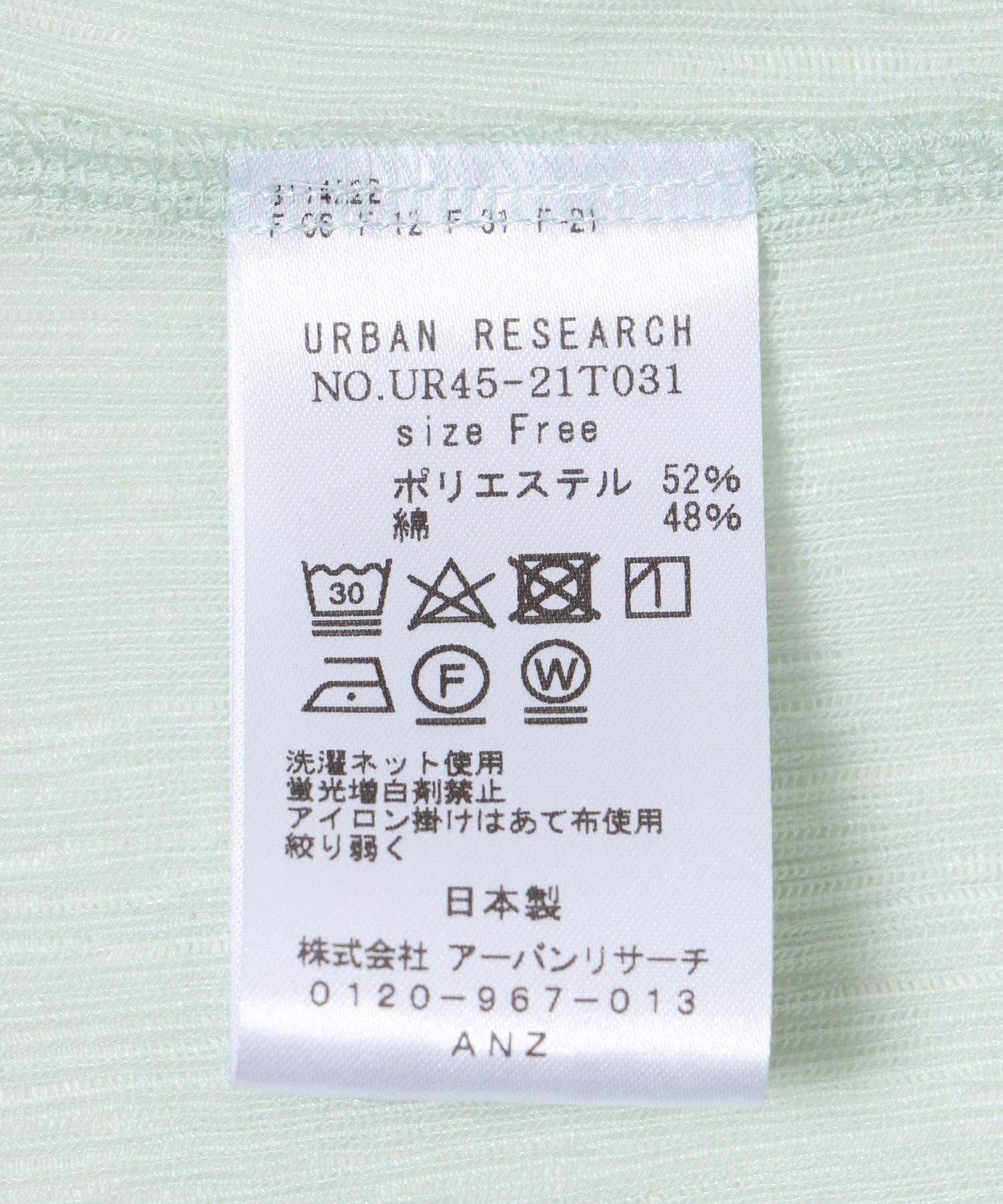 透紗 Henley領 上衣
