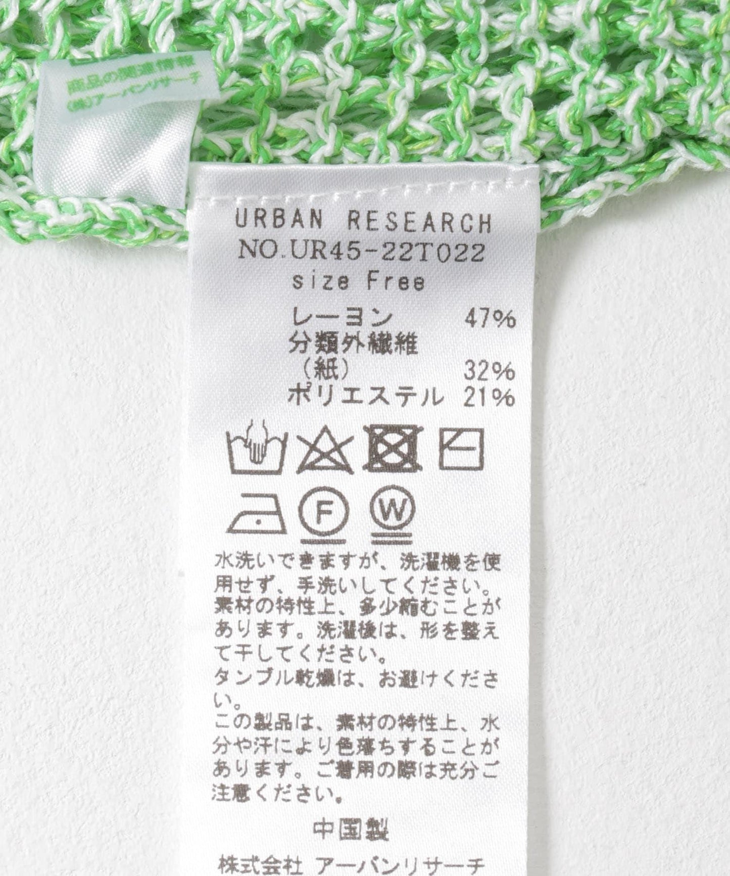 雜色網眼針織開衫