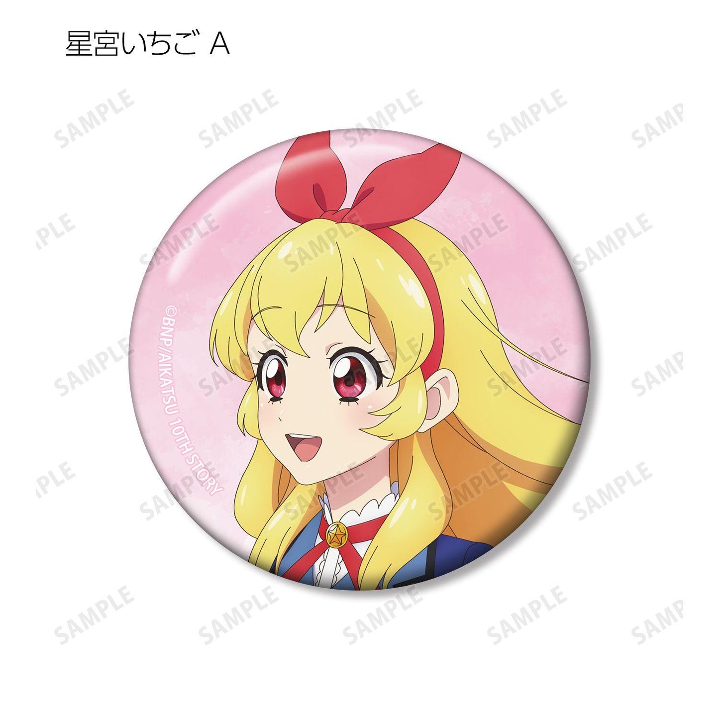 アイカツ！ 10th STORY ～未來へのSTARWAY～（偶像活動！） 新繪步主題系列 徽章 完整盒（12包入）