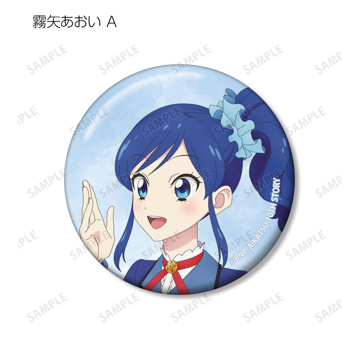 アイカツ！ 10th STORY ～未來へのSTARWAY～（偶像活動！） 新繪步主題系列 徽章 完整盒（12包入）