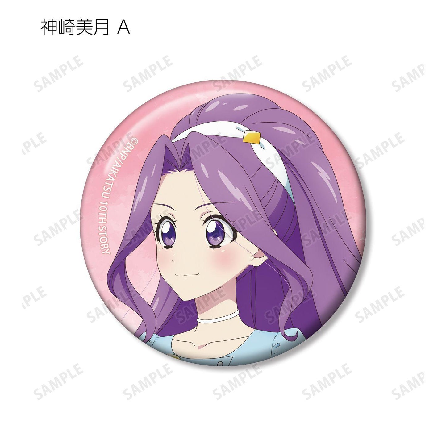 アイカツ！ 10th STORY ～未來へのSTARWAY～（偶像活動！） 新繪步主題系列 徽章 完整盒（12包入）