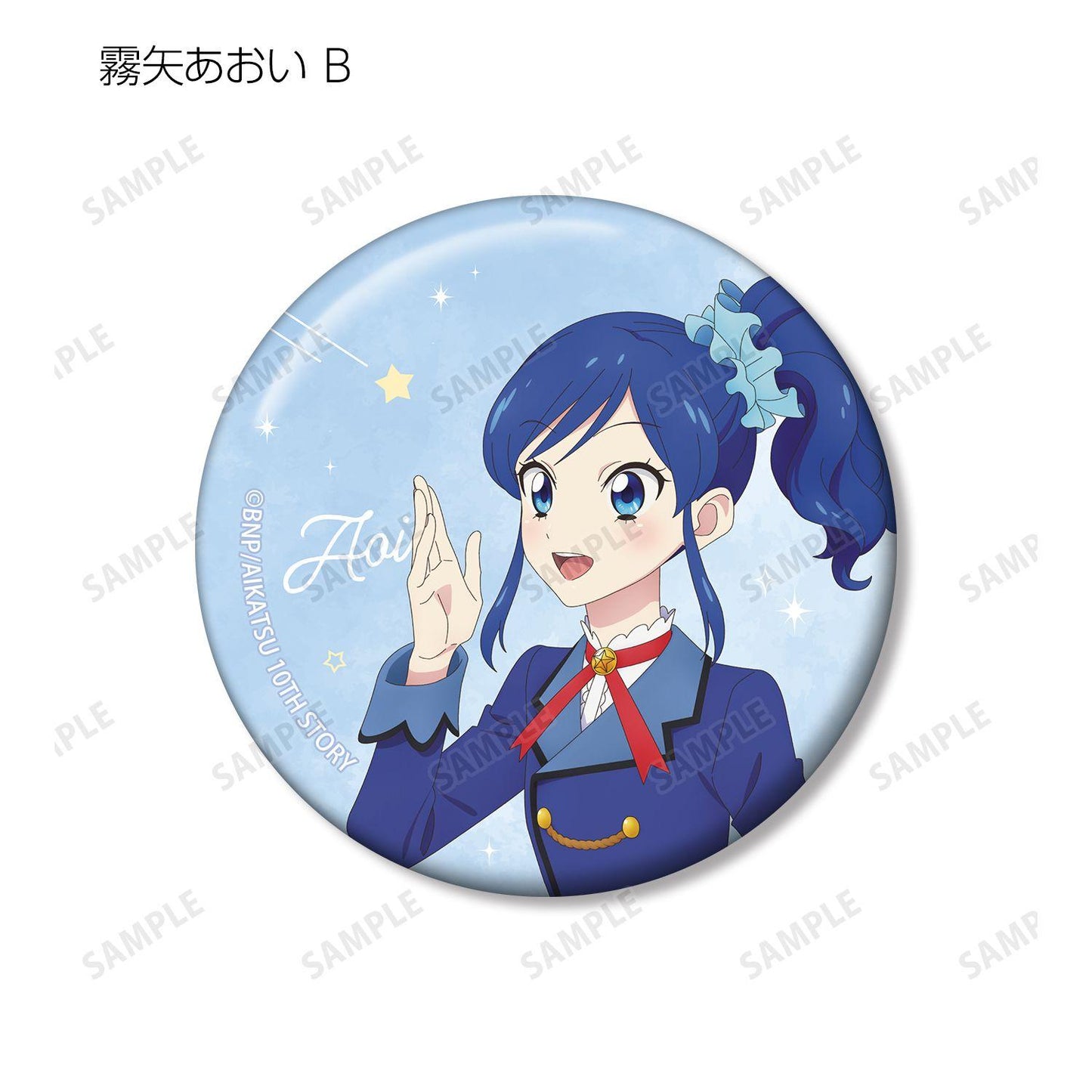 アイカツ！ 10th STORY ～未來へのSTARWAY～（偶像活動！） 新繪步主題系列 徽章 完整盒（12包入）