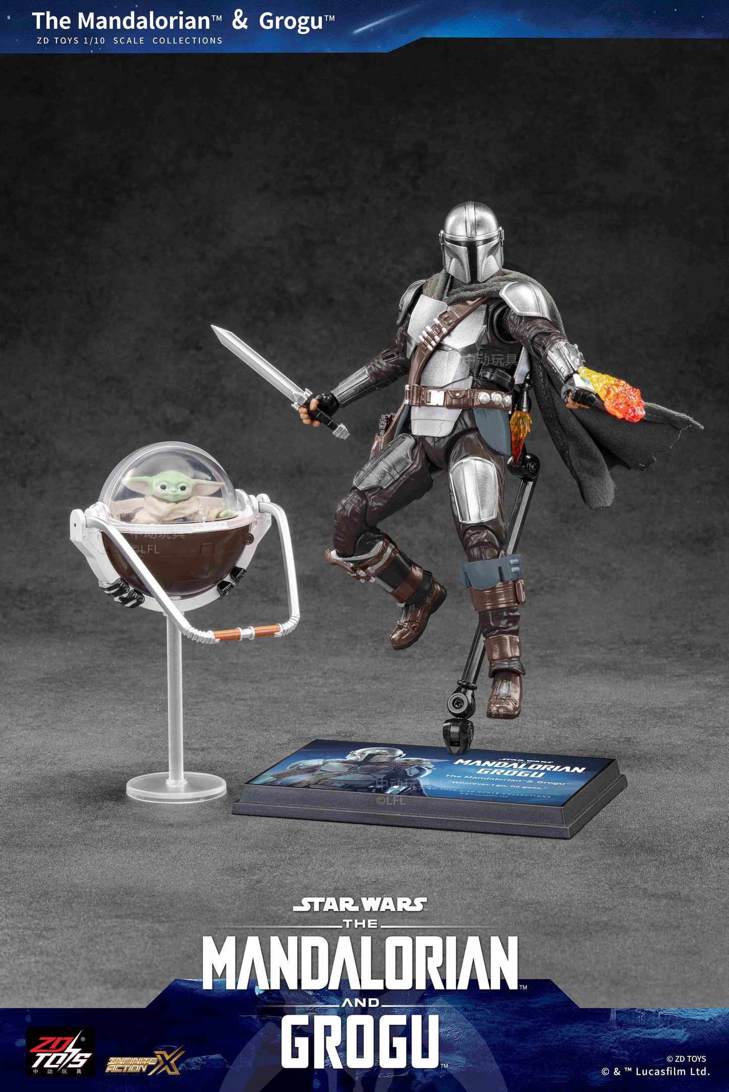 スター・ウォーズ（星球大戰） マンダロリアン&グローグー 動作手辦