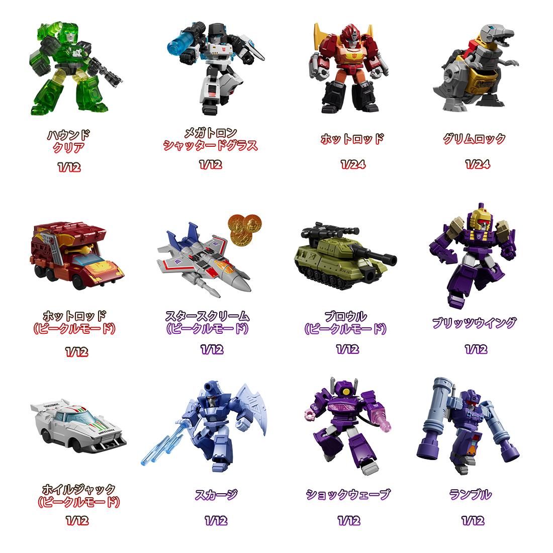 變形金剛 Blokees DV04 タイランツ・フューリー 盒裝模型 12入