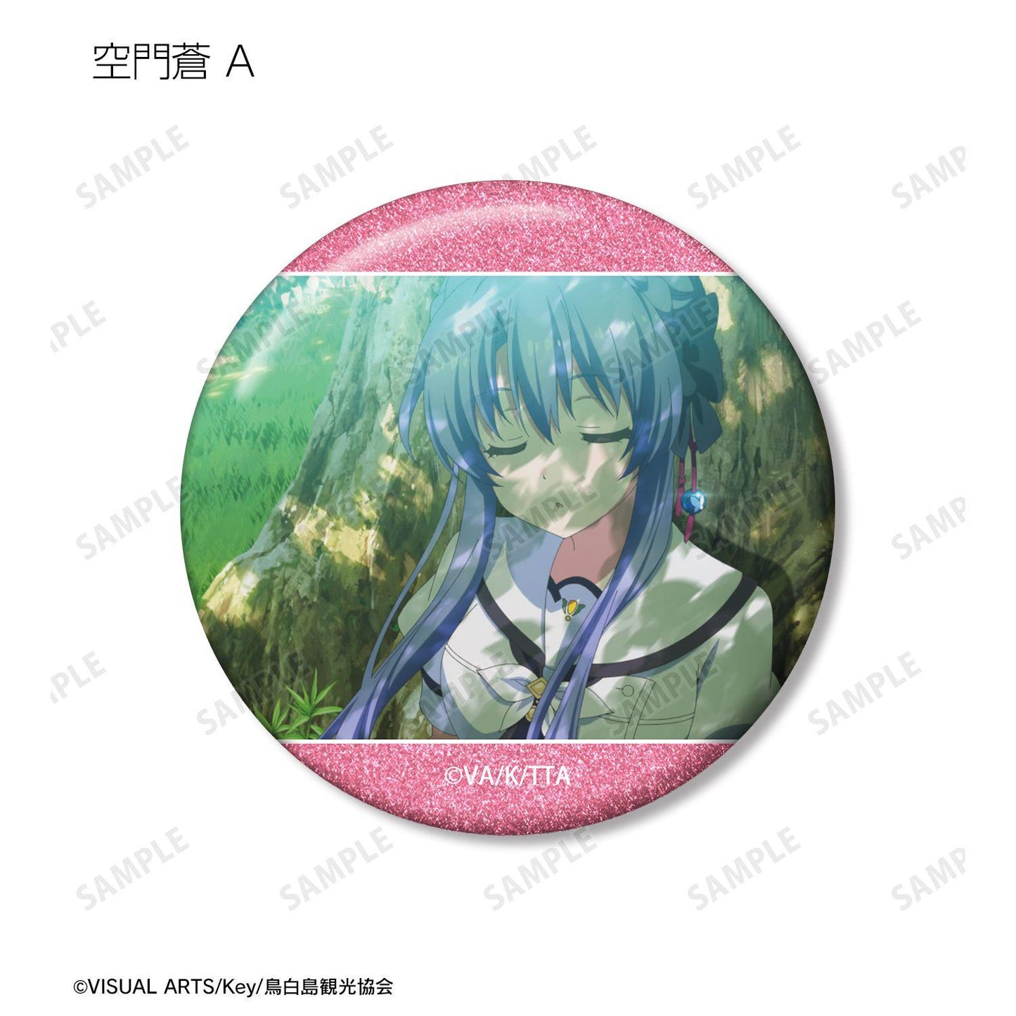 Summer Pockets（夏日口袋） 隨機場景閃粉徽章 完整盒裝10包入