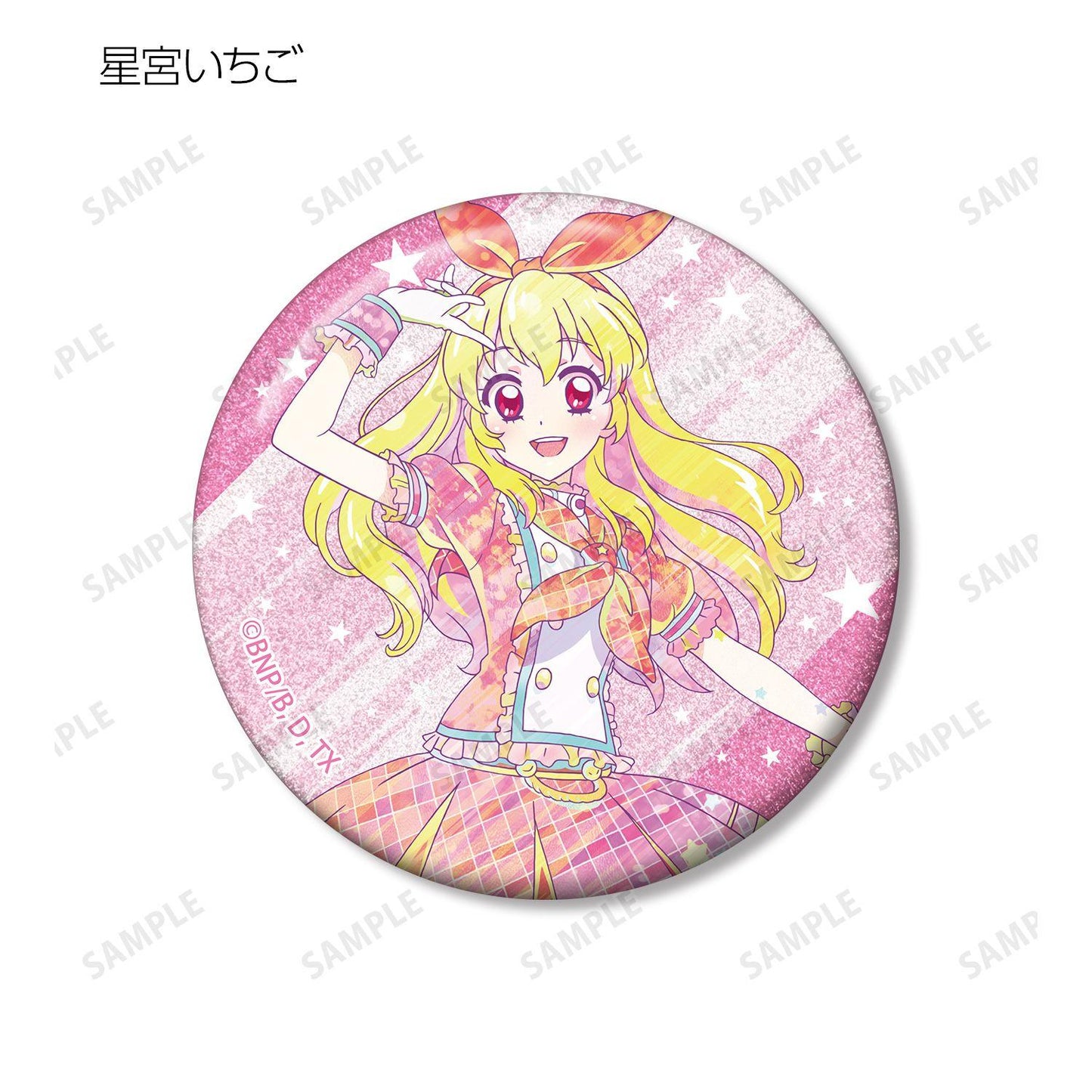 アイカツ！（偶像活動） Ani-Art clear label 閃粉徽章 完整套裝（9包入）