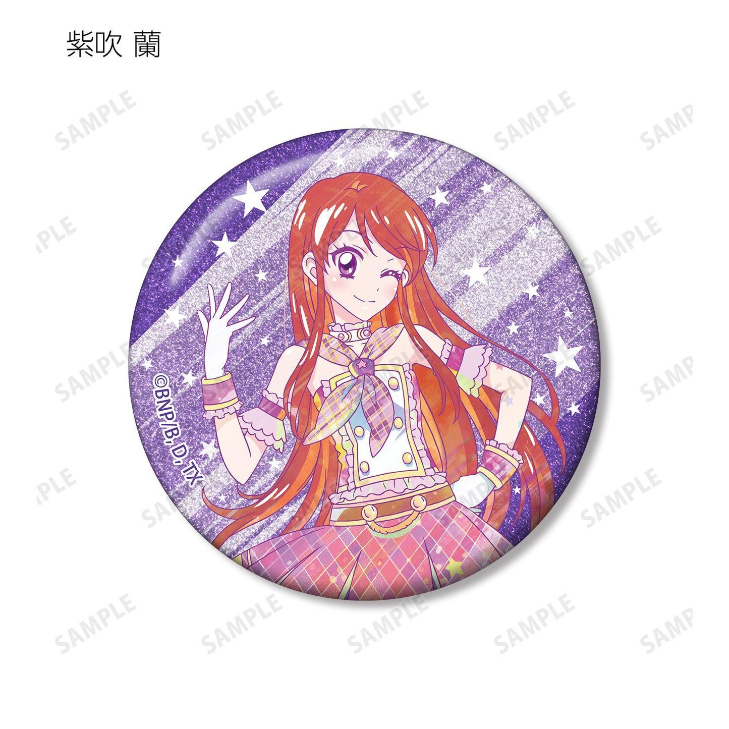 アイカツ！（偶像活動） Ani-Art clear label 閃粉徽章 完整套裝（9包入）