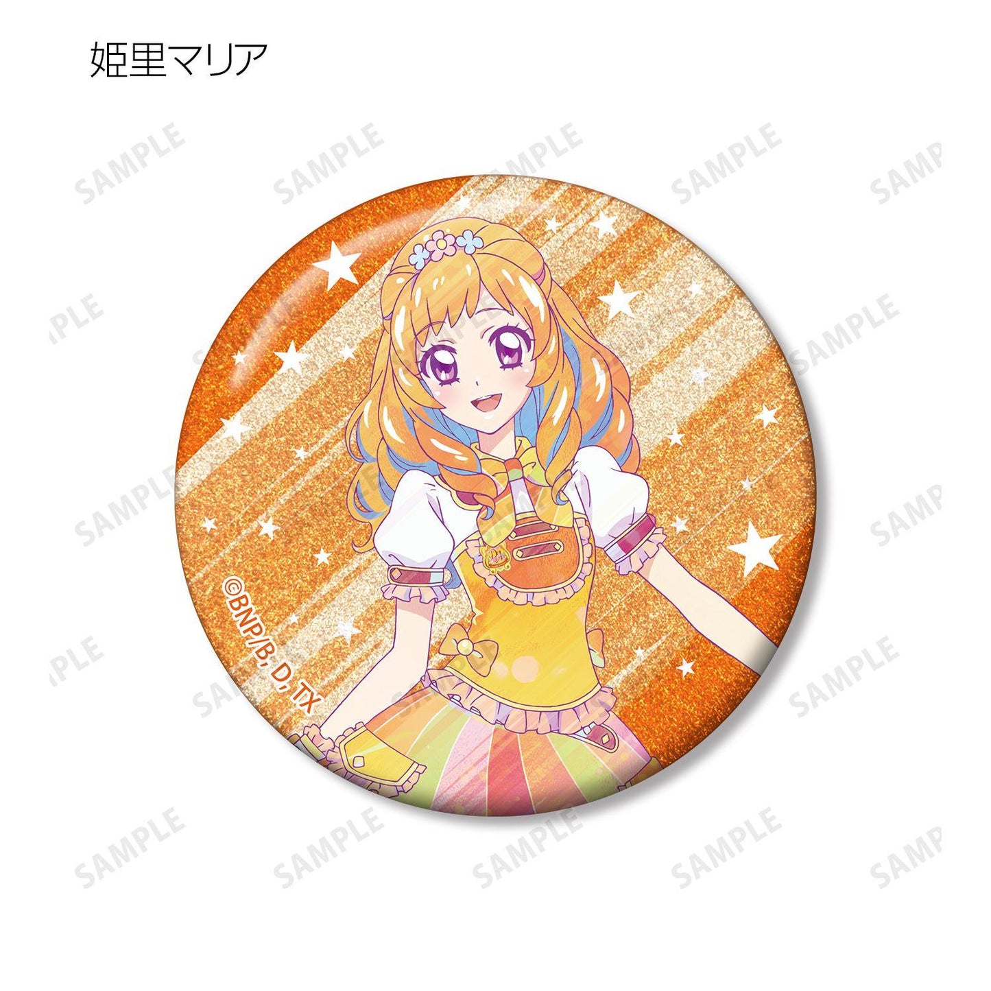 アイカツ！（偶像活動） Ani-Art clear label 閃粉徽章 完整套裝（9包入）