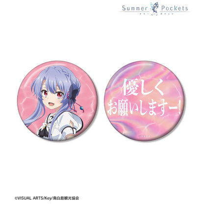 Summer Pockets（夏日口袋） 應援系列 空門蒼 徽章套裝