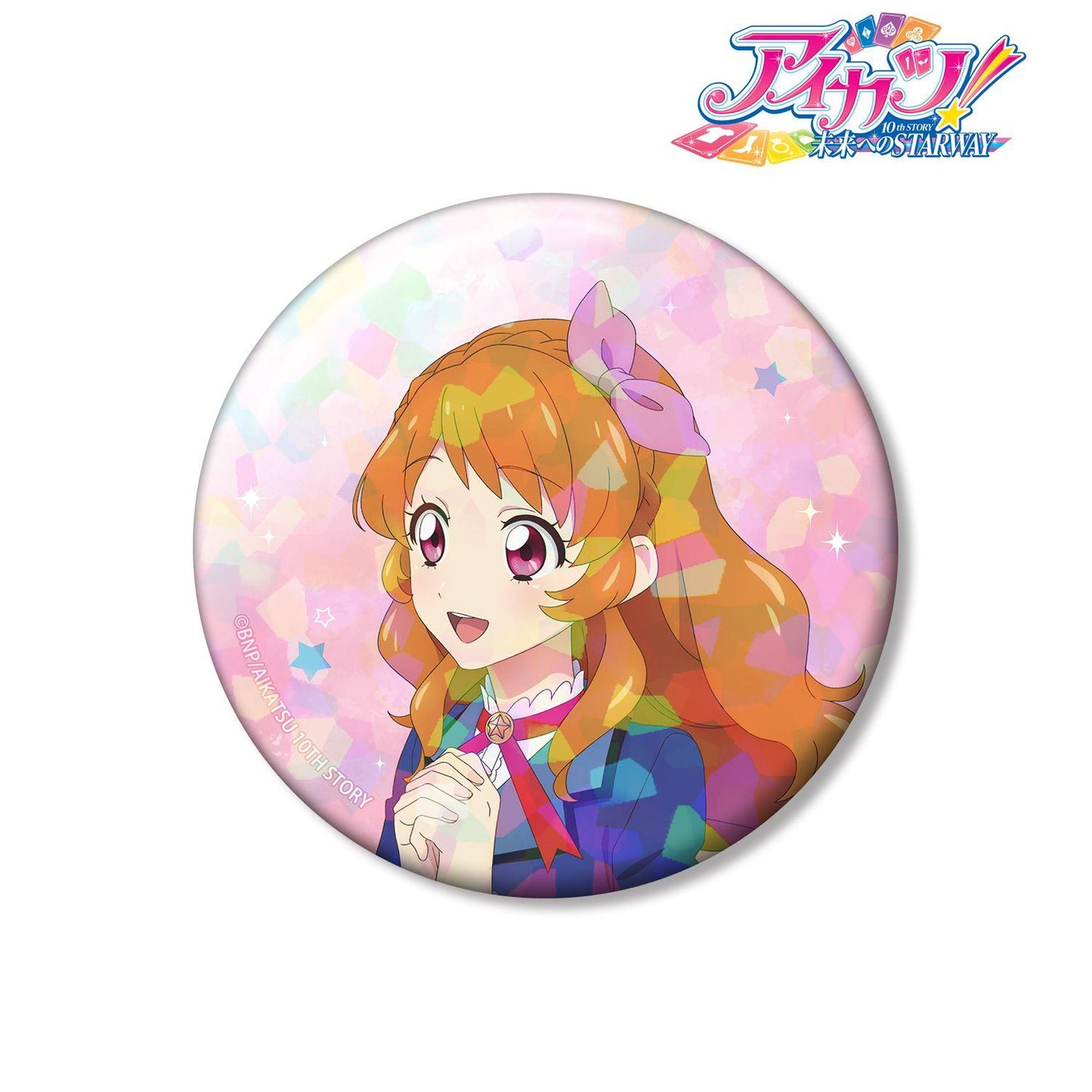 アイカツ！ 10th STORY ～未來へのSTARWAY～（偶像活動！ 10th STORY ～邁向未來的STARWAY～） 大空あかり 75mm全息徽章 新繪製 步みver.