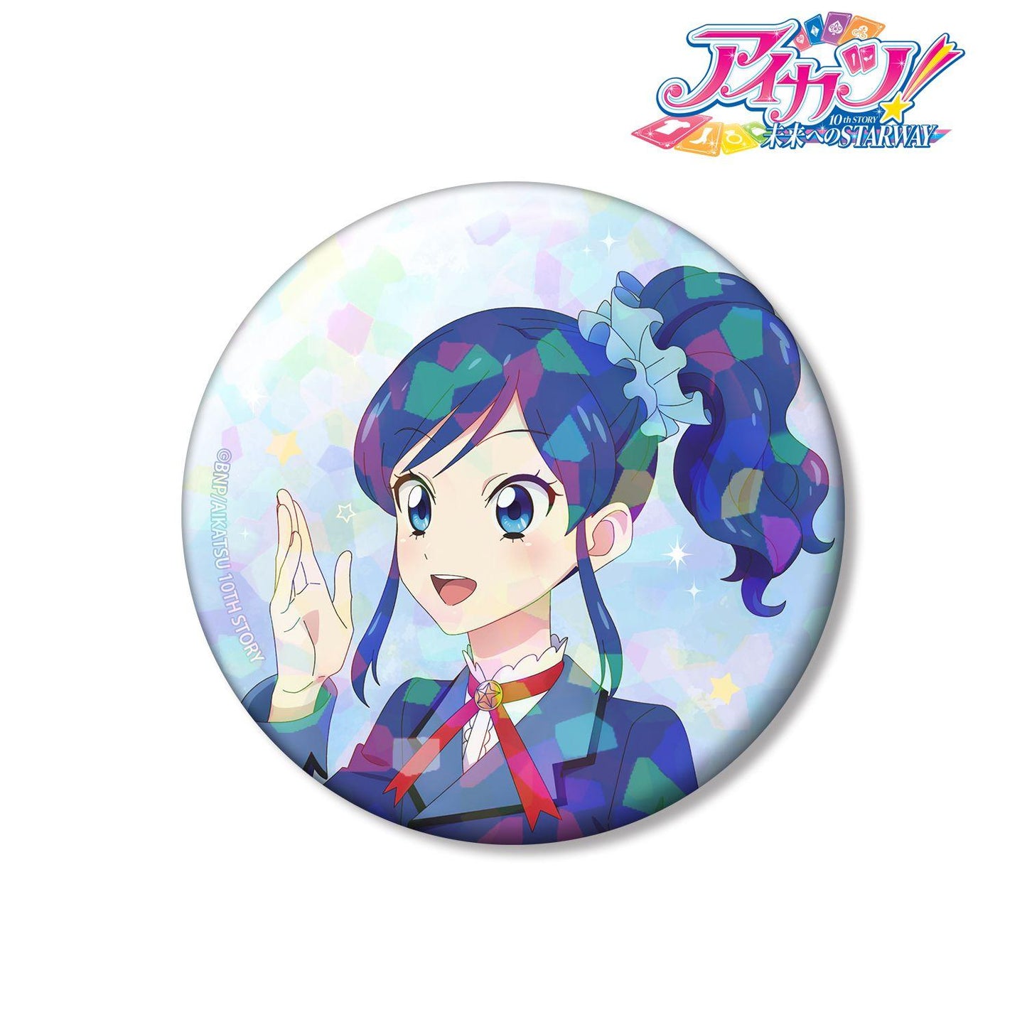 アイカツ！10th STORY ～未來へのSTARWAY～（偶像活動 10th STORY ～通往未來的STARWAY～） 新繪插畫系列 霧矢あおい 全息徽章 75mm 歩みver.