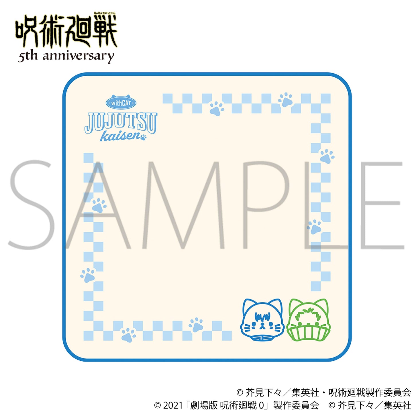 《咒術回戰》0（咒術回戰0） withCAT illustration Ver. 刺繡手巾