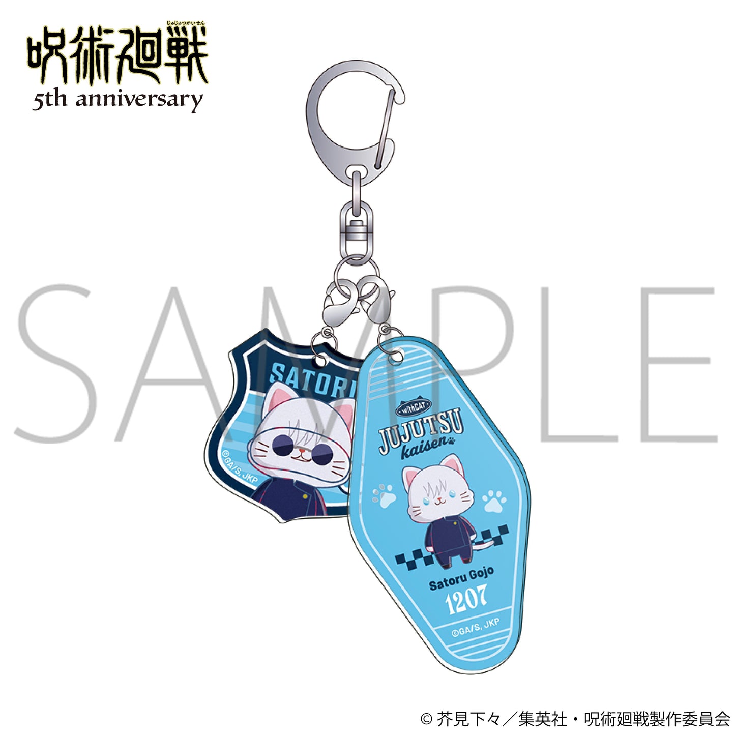 呪術廻戦（咒術回戰） 5週年 withCAT illustration Ver. 五條悟 雙連亞克力鑰匙扣